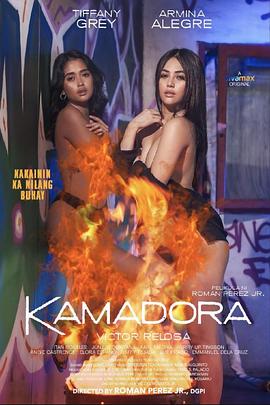 吃瓜51爆料网《双面人格 Kamadora》免费在线观看