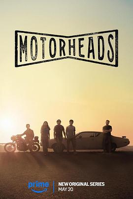 午夜探花《驱车向前 Motorheads》免费在线观看