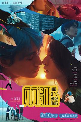 反差婊《负负得正》免费在线观看