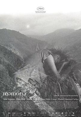 午夜探花《记忆 Memoria》免费在线观看