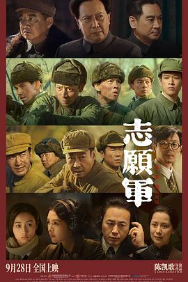 吃瓜51爆料网《志愿军：雄兵出击》免费在线观看