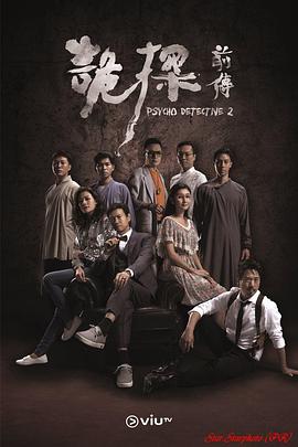 吃瓜51爆料网《诡探前传 詭探前傳》免费在线观看