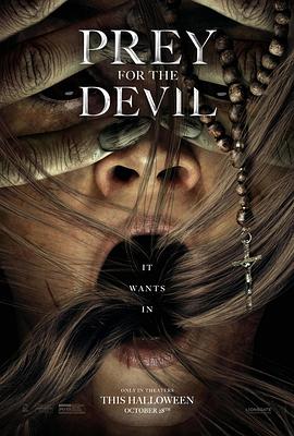 反差婊《恶魔的光火 Prey for the Devil》免费在线观看