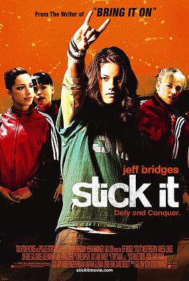 午夜探花《站稳了 Stick It》免费在线观看