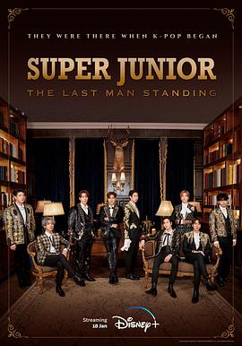 反差婊《Super Junior The Last Man Standing》免费在线观看