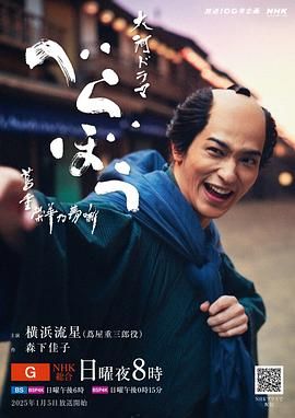 吃瓜51爆料网《岂有此理 茑重繁华如梦故事》免费在线观看