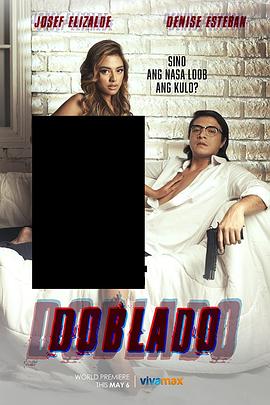 午夜探花《多布拉多 Doblado》免费在线观看