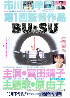 午夜探花《丑女》免费在线观看