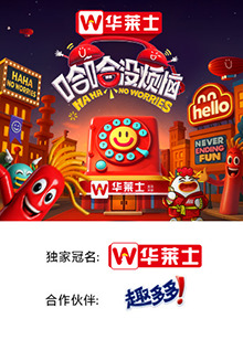反差婊《哈哈没烦恼》免费在线观看