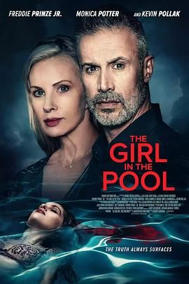 午夜探花《泳池里的女人 The Girl in the Pool》免费在线观看