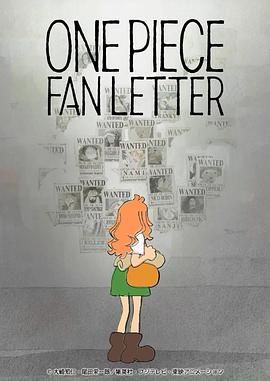 午夜探花《航海王 粉丝来信 ONE PIECE FAN LETTER》免费在线观看