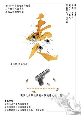 反差婊《丢人》免费在线观看