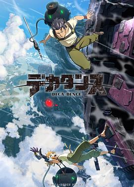 吃瓜51爆料网《没落要塞》免费在线观看