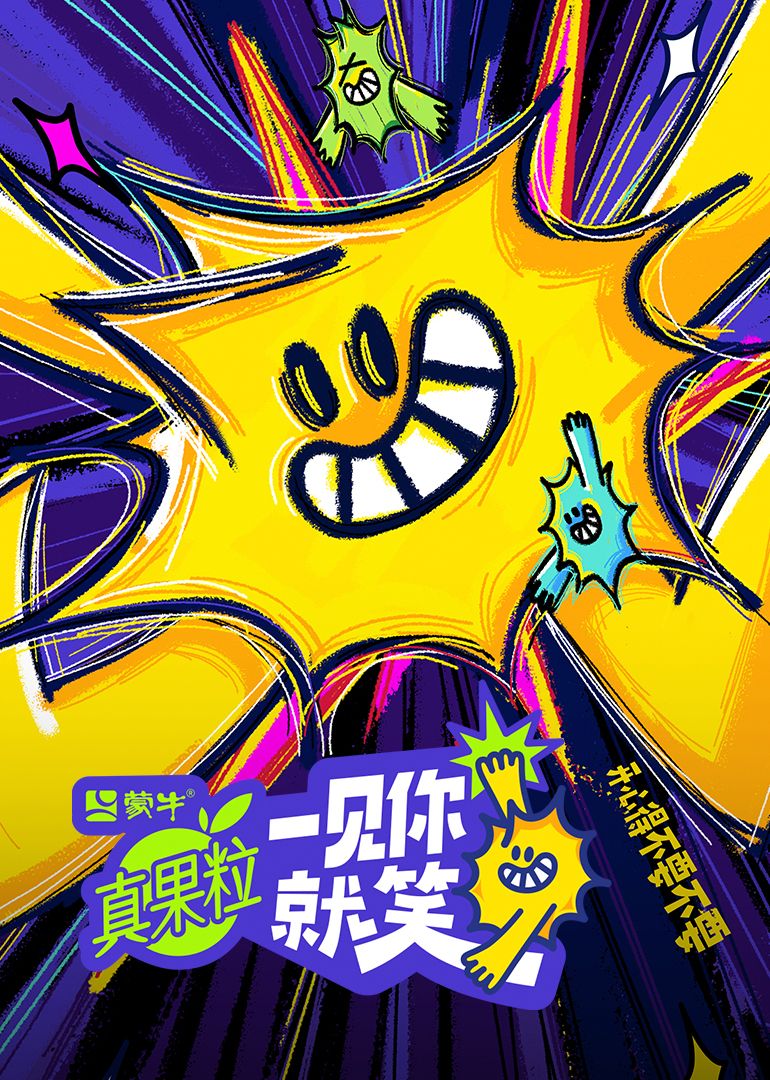 午夜探花《一见你就笑》免费在线观看