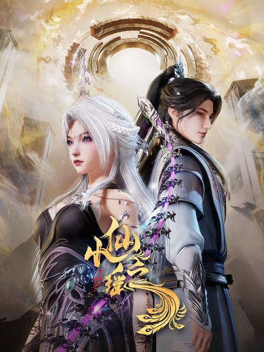 反差婊《小仙之瑶》免费在线观看
