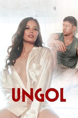 反差婊《咆哮 Ungol》免费在线观看