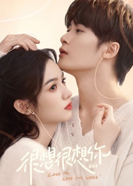 午夜探花《很想很想你》免费在线观看
