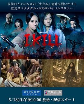 吃瓜51爆料网《杀即生》免费在线观看