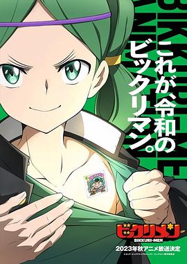 午夜探花《仙魔大战》免费在线观看