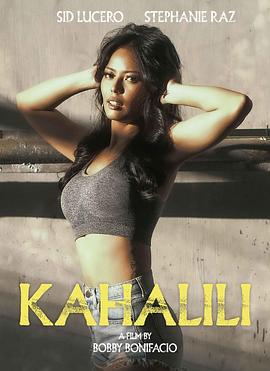 吃瓜51爆料网《代孕 Kahalili》免费在线观看