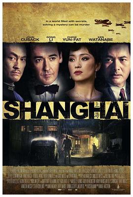 吃瓜51爆料网《谍海风云 Shanghai》免费在线观看