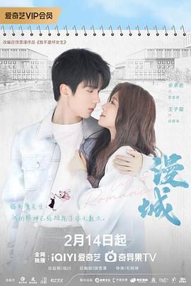 吃瓜51爆料网《漫城》免费在线观看
