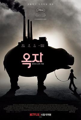 吃瓜51爆料网《玉子》免费在线观看