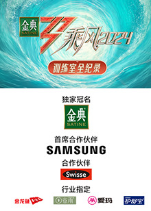 吃瓜51爆料网《乘风第五季训练室全纪录》免费在线观看