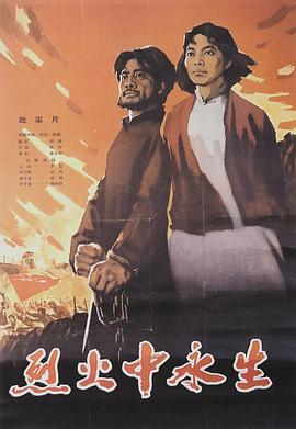 吃瓜51爆料网《爱芯 第一季 Made For Love Season 1》免费在线观看