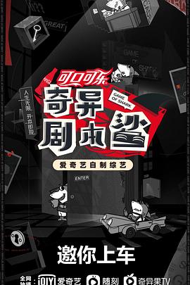 反差婊《奇异剧本鲨》免费在线观看