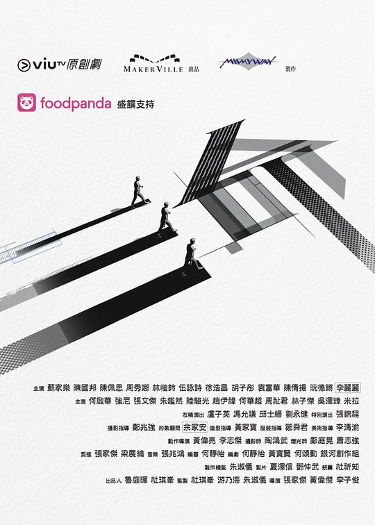 吃瓜51爆料网《三命》免费在线观看