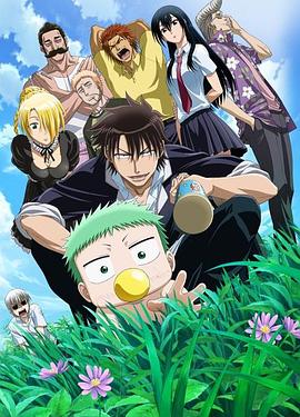 吃瓜51爆料网《恶魔奶爸》免费在线观看