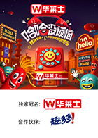 反差婊《哈哈没烦恼》免费在线观看