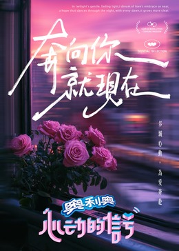 反差婊《心动的信号 第七季》免费在线观看